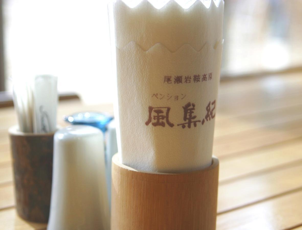 Pension Fushuki 닛코 시 외부 사진